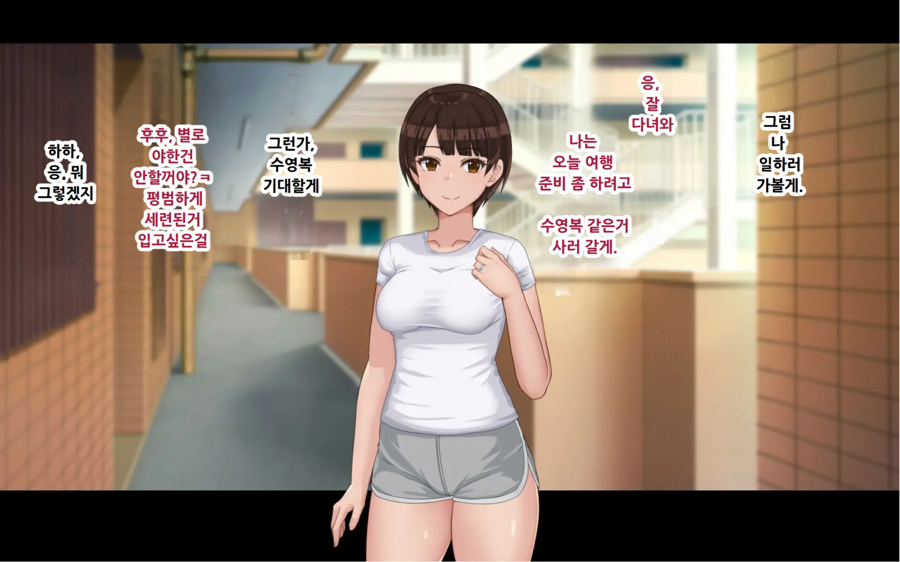Netorase Wakazuma Minori